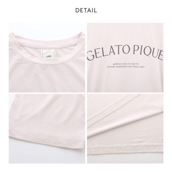 ジェラートピケ gelato pique レディース レーヨンロゴTシャツ ジェラピケ パジャマ ルームウェア｜shirohato｜08