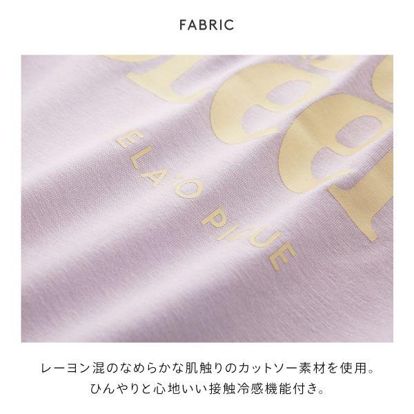 ジェラートピケ レディース カラフルレーヨンロゴBIGTシャツ&ショートパンツセット ジェラピケ パジャマ ルームウェア gelato pique | gelato pique | 10