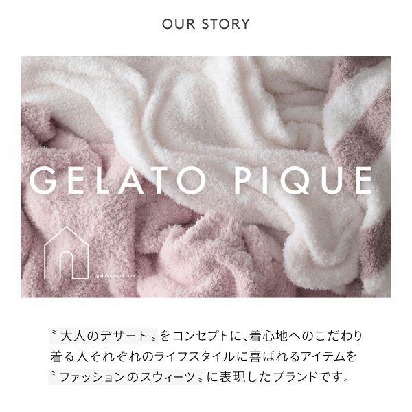 ジェラートピケ gelato pique 2wayママリュック ジェラピケ｜shirohato｜03