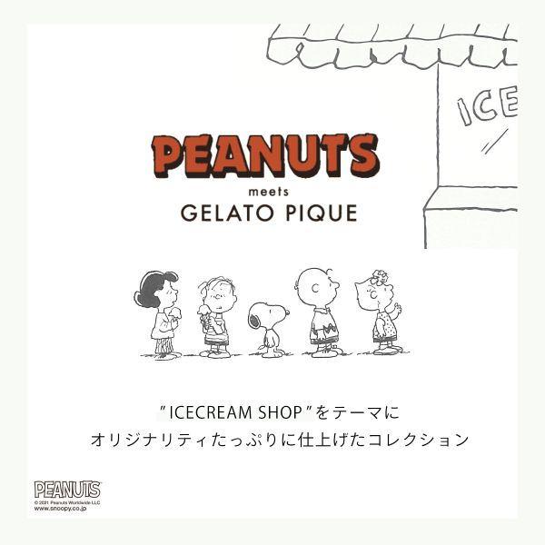 ジェラートピケ ジェラピケ スヌーピー ボウル Snoopy Peanuts モノグラム Pwgg Gelato Pique Shirohato 白鳩 通販 Paypayモール
