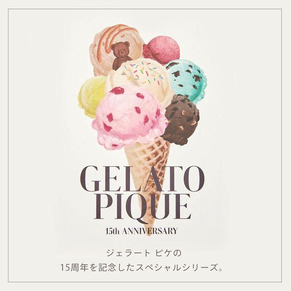 ジェラートピケ gelato pique 15th カラースプレー×ジェラートベアぬいぐるみM ジェラピケ｜shirohato｜04