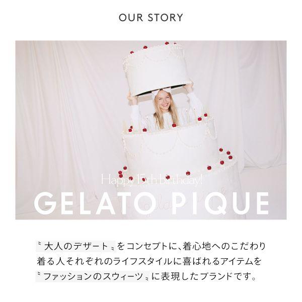 gelato pique ジェラートピケ シュナウザーティッシュケース gelato pique ジェラートピケ シュナウザーティッシュケース