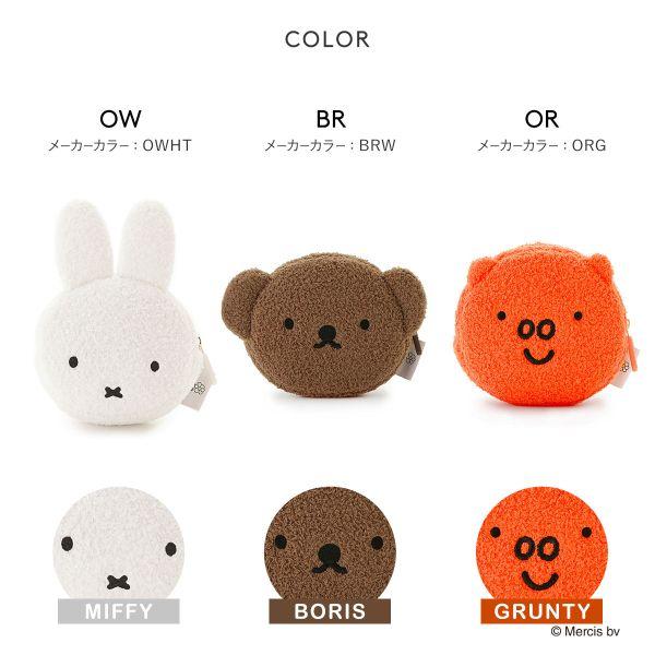 gelato pique ジェラートピケ Dick Bruna お顔ポーチ ジェラピケ gelato pique ジェラートピケ Dick Bruna お顔ポーチ ジェラピケ