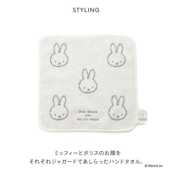 gelato pique ジェラートピケ Dick Bruna ハンドタオル gelato pique ジェラートピケ Dick Bruna ハンドタオル