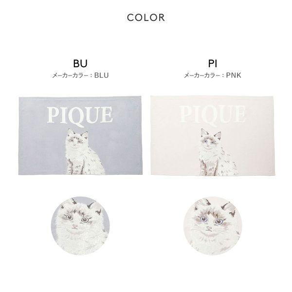 ジェラートピケ gelato pique CATジャガードブランケット ジェラートピケ gelato pique CATジャガードブランケット