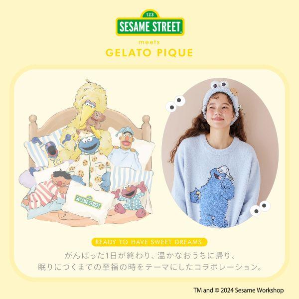 gelato pique ジェラートピケ セサミストリート クッキー gelato pique ジェラートピケ セサミストリート クッキー
