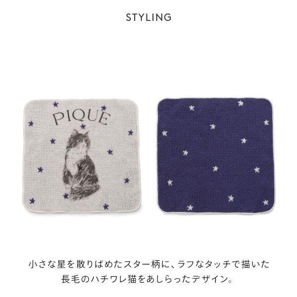 ジェラートピケ CATハンドタオル ジェラピケ gelato pique 