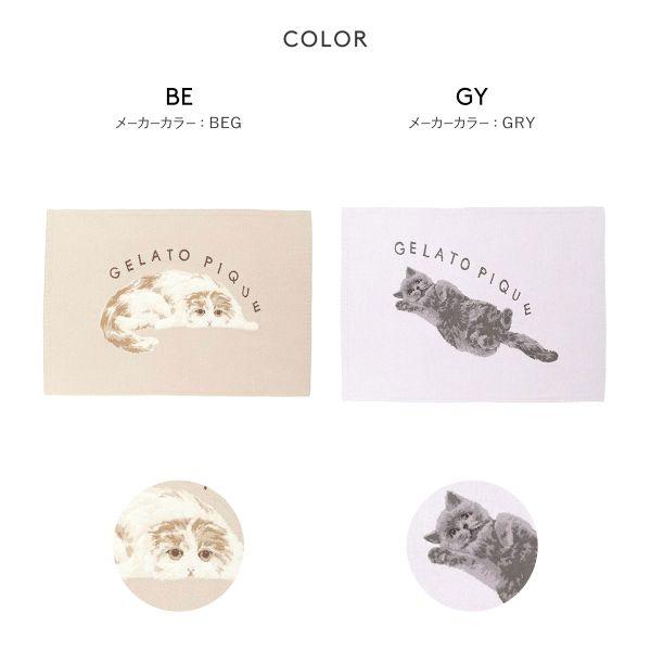 gelato pique ジェラートピケ CATジャガードブランケット gelato pique ジェラートピケ CATジャガードブランケット