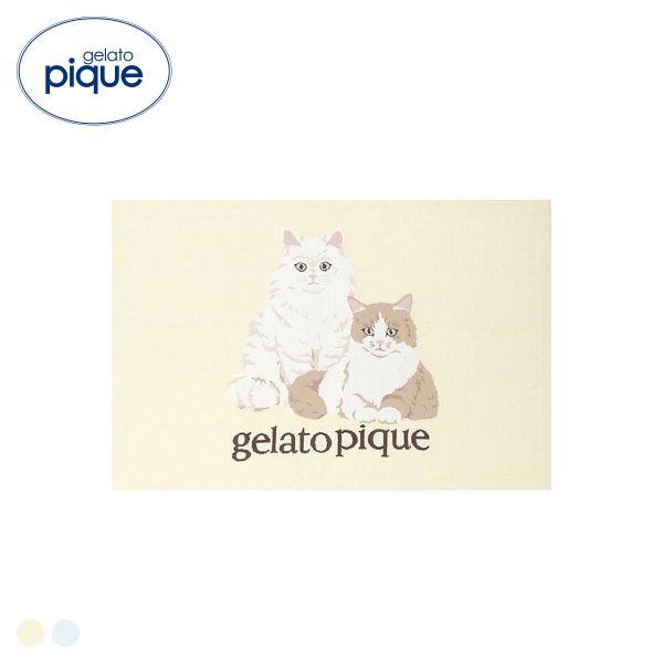 ジェラートピケ キャットジャガードブランケット ジェラピケ gelato pique 猫の日｜SHIROHATO(白鳩)