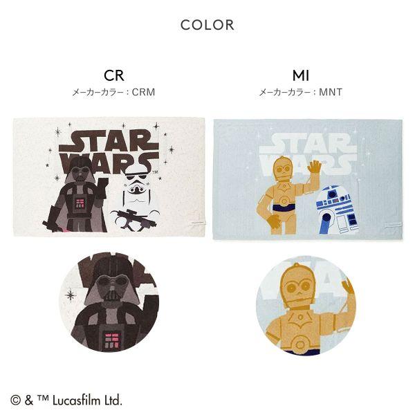 gelato pique（ジェラートピケ） STAR WARS ジャガードブランケット