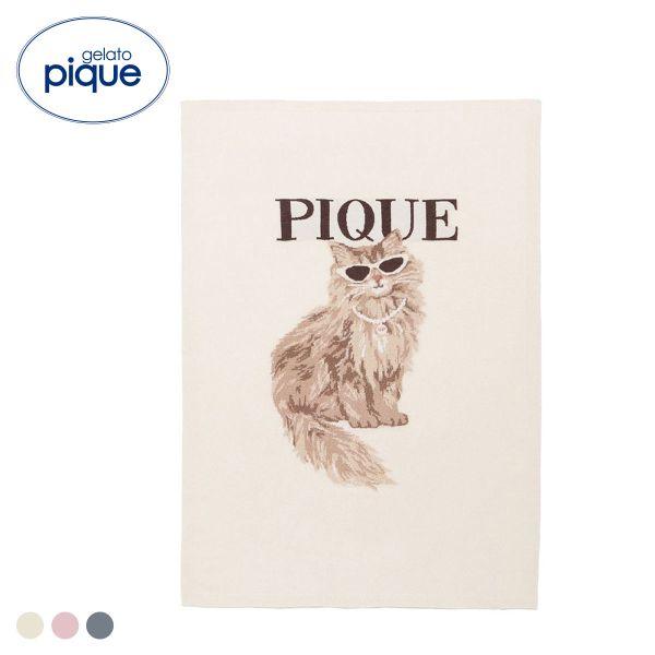 ジェラートピケ ファッションCATS&DOGSジャガードブランケット ジェラピケ gelato pique｜SHIROHATO(白鳩)