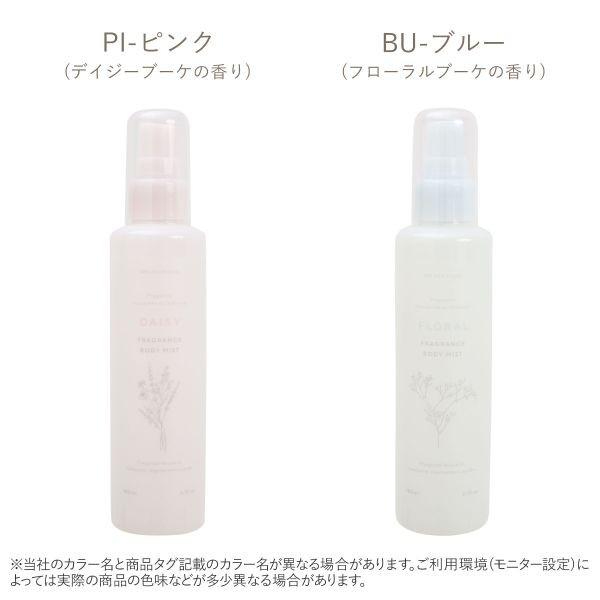 ジェラートピケ Gelato Pique ボディミスト ジェラピケ Shirohato 白鳩 通販 Paypayモール