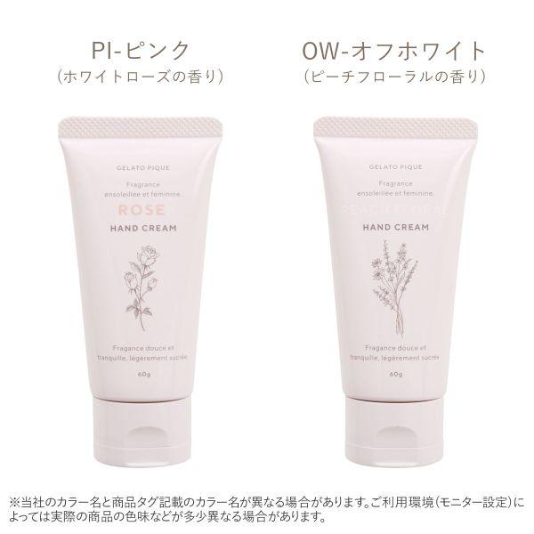 ジョコたん⭐GELATO PIQUE ボディソープ 、ハンドクリーム ジョコたん様専用⭐GELATO PIQUE ボディソープ 、ハンドクリーム