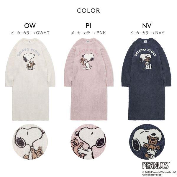 gelato pique ジェラートピケ レディース ピーナッツ SNOOPY gelato pique ジェラートピケ レディース ピーナッツ SNOOPY