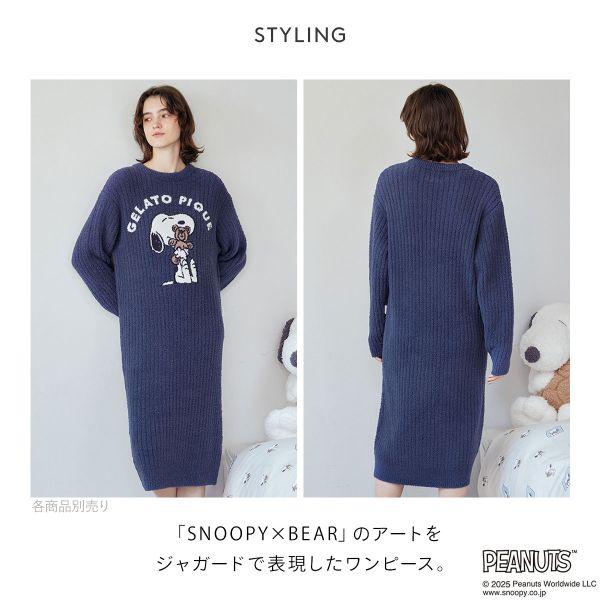 gelato pique ジェラートピケ レディース ピーナッツ SNOOPY gelato pique ジェラートピケ レディース ピーナッツ SNOOPY