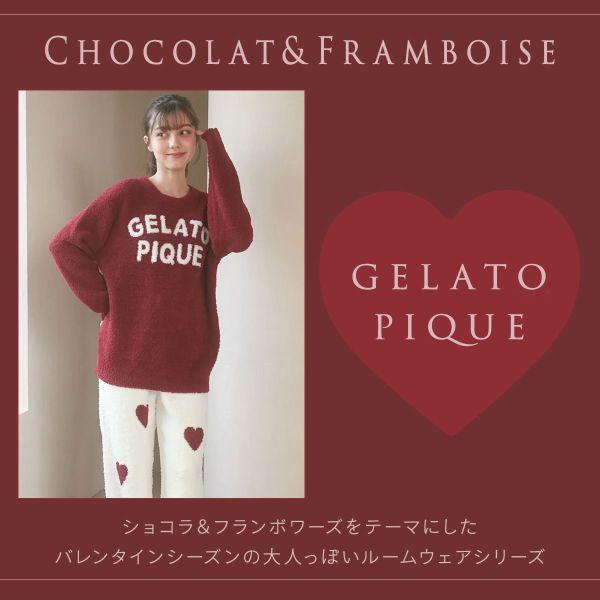 楽天市場】ジェラートピケ gelato pique カラフルパウダープルオーバー