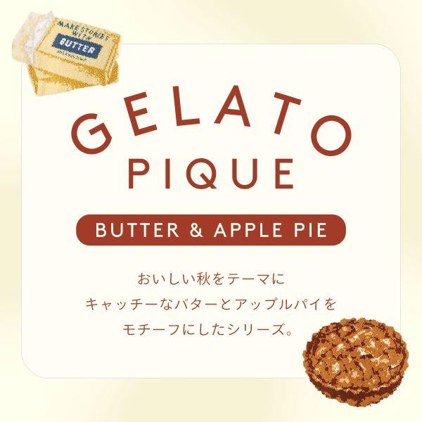 ジェラートピケスフレPIE 上下セット