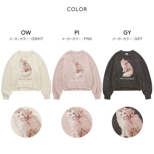 ジェラートピケ レディース ベビモコCATジャガードプルオーバー 割引