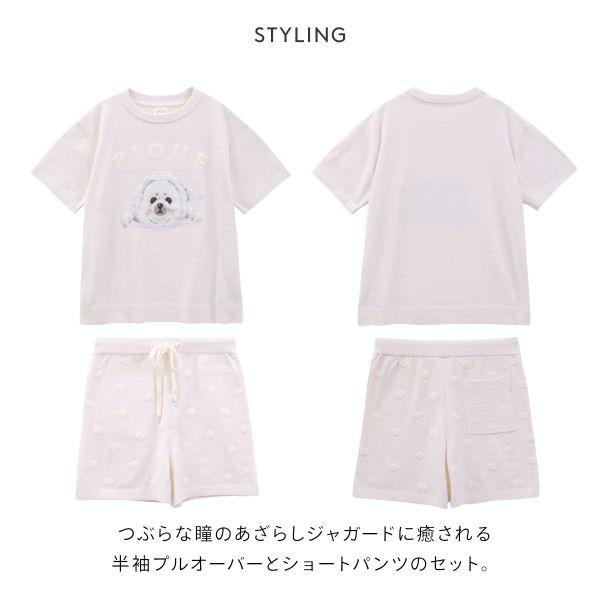 【値下げ】ジェラートピケ　ジェラピケ　アザラシ　ショートパンツ 接触冷感】あざらし柄ショートパンツ(ショートパンツ)｜ルーム