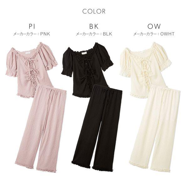 スナイデルホーム カットフリルセットアップ 上下セット パジャマ ルームウェア SNIDEL HOMEの画像