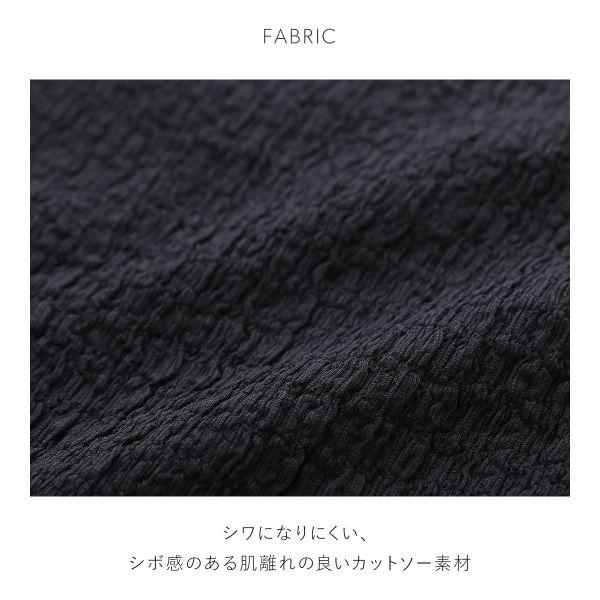 スナイデルホーム カットフリルセットアップ 上下セット パジャマ ルームウェア SNIDEL HOMEの画像