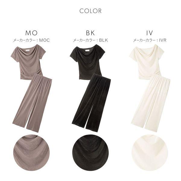 スナイデルホーム シアーベロアセットアップ 上下セット パジャマ ルームウェア SNIDEL HOMEの画像