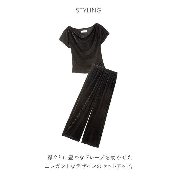 スナイデルホーム シアーベロアセットアップ 上下セット パジャマ ルームウェア SNIDEL HOMEの画像