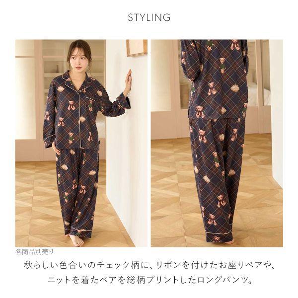 SNIDEL（スナイデル） スナイデルホーム Bearロングパンツ SNIDEL HOME