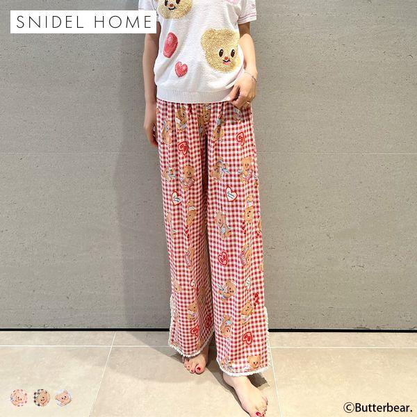 スナイデルホーム BUTTERBEAR カットロングパンツ パジャマ ルームウェア SNIDEL HOME バターベア | SNIDEL