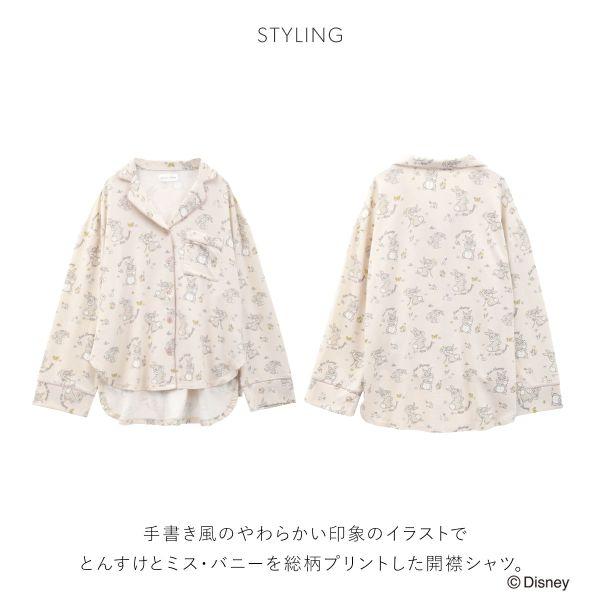 スナイデルホーム SNIDEL HOME Bambi 開襟シャツ パジャマ ルームウェア | SNIDEL | 06