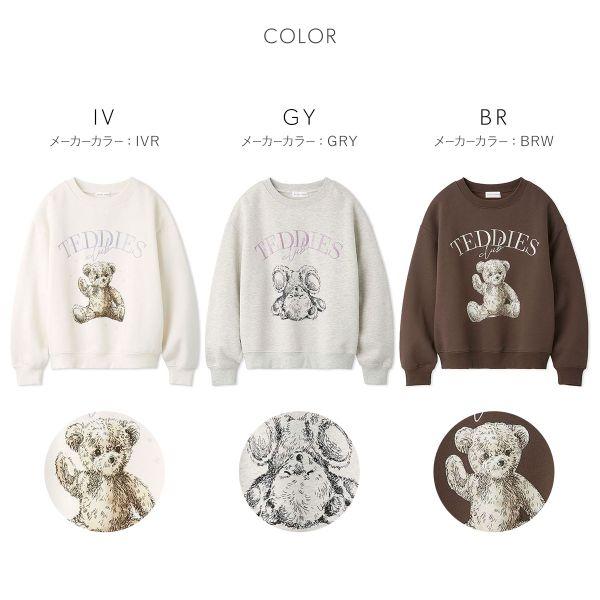 スナイデルホーム ベアプリントスウェット パジャマ ルームウェア SNIDEL HOME