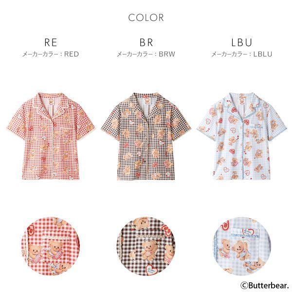 スナイデルホーム BUTTERBEAR 開襟シャツ パジャマ ルームウェア SNIDEL HOME バターベア | SNIDEL | 09
