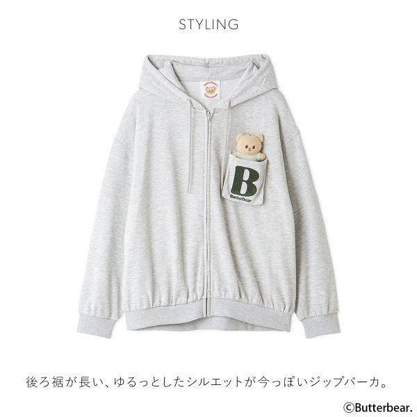 スナイデルホーム BUTTERBEAR パーカー パジャマ ルームウェア SNIDEL HOME バターベア | SNIDEL | 10