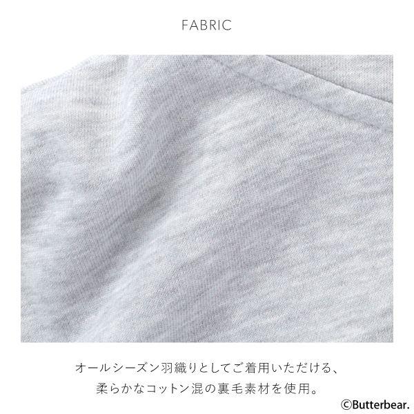 スナイデルホーム BUTTERBEAR パーカー パジャマ ルームウェア SNIDEL HOME バターベア | SNIDEL | 11
