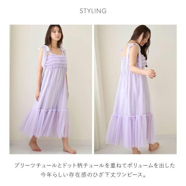 スナイデルホーム SNIDEL HOME Halloween チュールワンピース パジャマ  