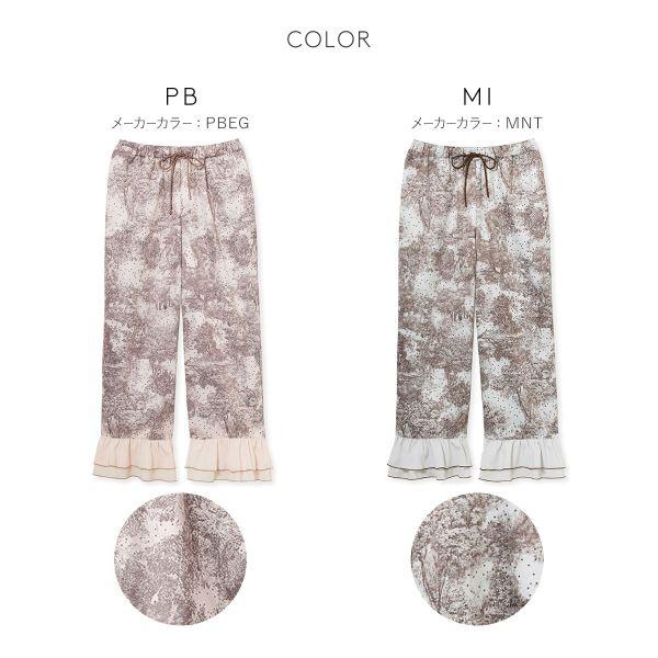 SNIDEL スナイデルホーム HOME WarmSatin フレアロングパンツ SNIDEL スナイデルホーム HOME WarmSatin フレアロングパンツ