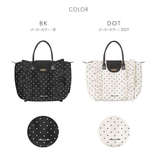 スナイデルホーム フリルナイロンバッグ SNIDEL HOME_6