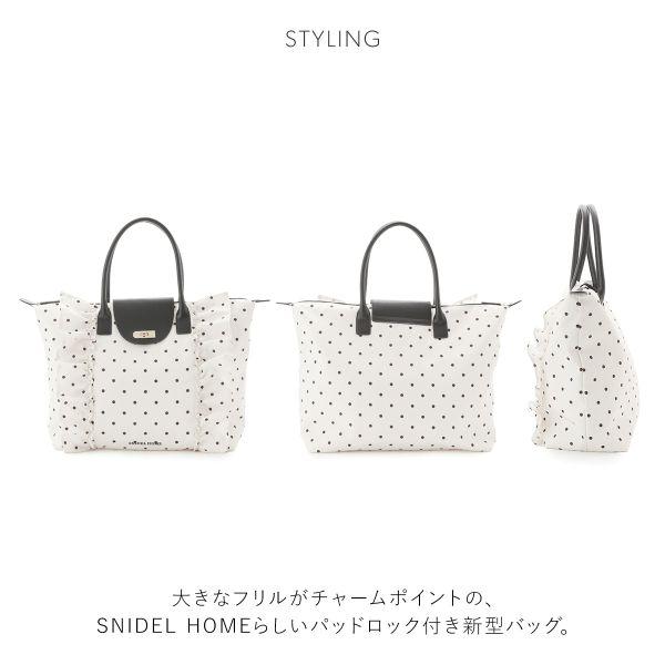 スナイデルホーム フリルナイロンバッグ SNIDEL HOME_7