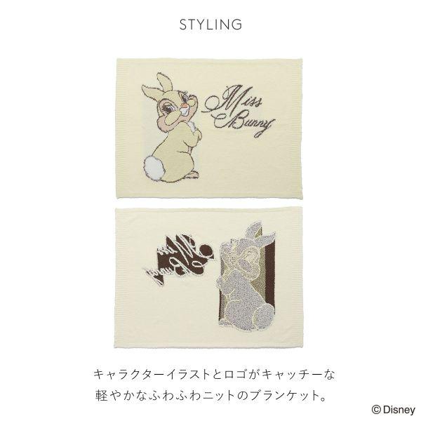 SNIDEL スナイデルホーム HOME Bambi ミス・バニー&とんすけ SNIDEL スナイデルホーム HOME Bambi ミス・バニー&とんすけ