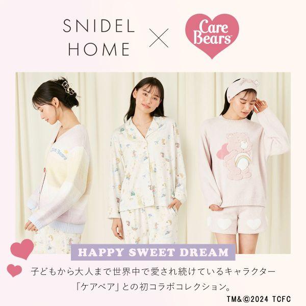 スナイデルホーム SNIDEL HOME ケアベア スリッパ｜shirohato｜05