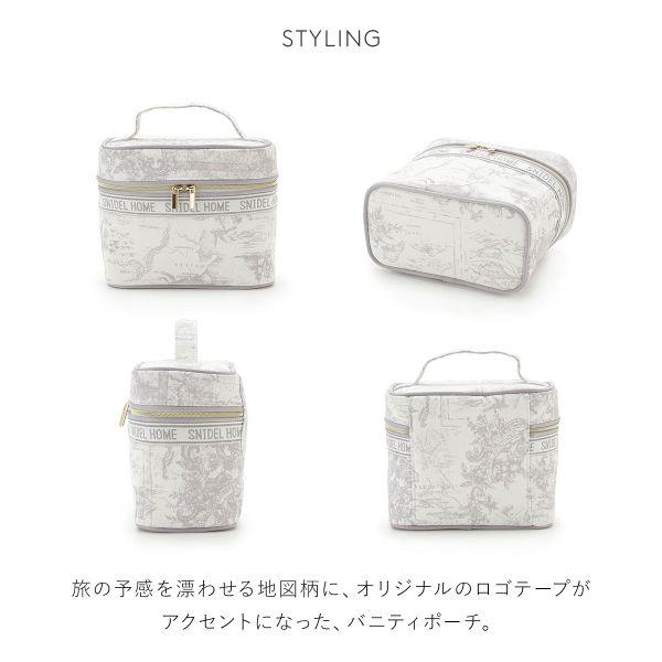SNIDEL スナイデルホーム HOME オリジナルテープバニティポーチ SNIDEL スナイデルホーム HOME オリジナルテープバニティポーチ