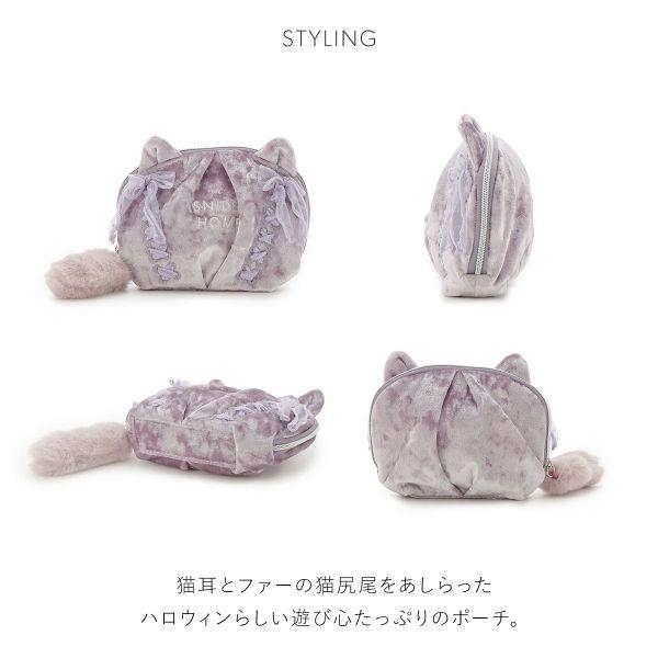 スナイデルホーム SNIDEL HOME Halloween キャットポーチ ポーチ スナイデルホーム SNIDEL HOME Halloween キャットポーチ ポーチ