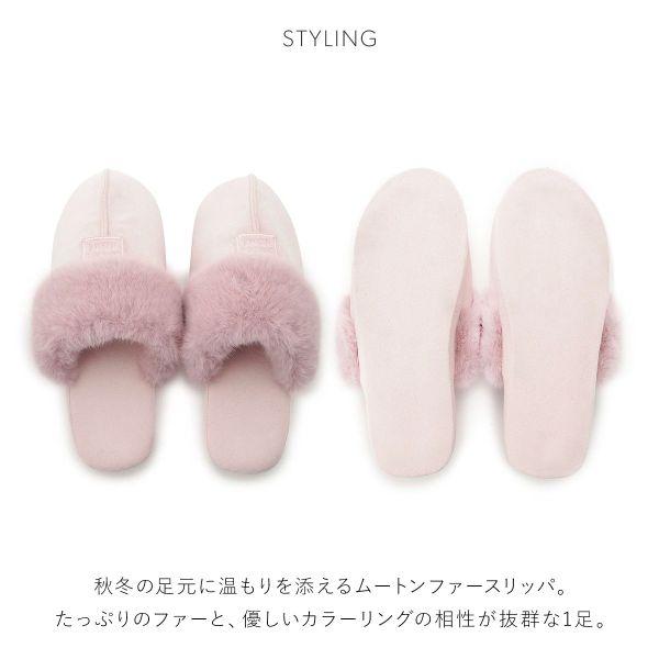 SNIDEL スナイデルホーム HOME ムートンファースリッパ : SHIROHATO(白 