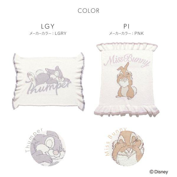 SNIDEL スナイデルホーム HOME Bambi ブランケット : SHIROHATO SNIDEL スナイデルホーム HOME Bambi ブランケット : SHIROHATO