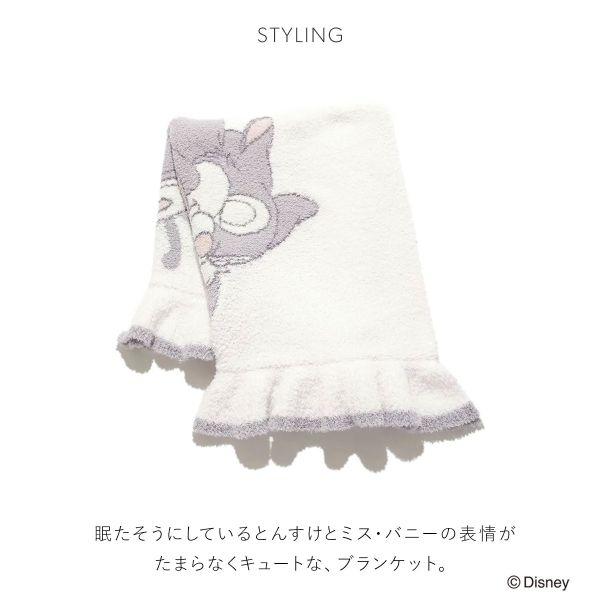 SNIDEL スナイデルホーム HOME Bambi ブランケット : SHIROHATO SNIDEL スナイデルホーム HOME Bambi ブランケット : SHIROHATO