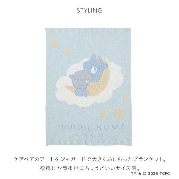 スナイデルホーム Care Bears TM ブランケット ケアベア SNIDEL HOME | SNIDEL | 05