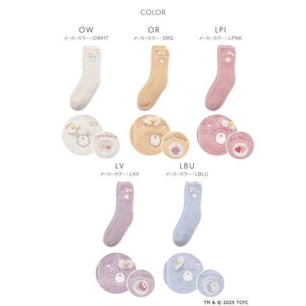スナイデルホーム Care Bears TM ニットソックス ケアベア SNIDEL HOME | SNIDEL | 07