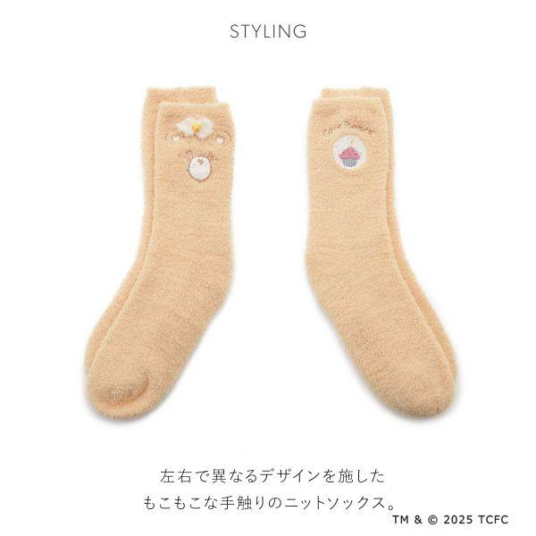 スナイデルホーム Care Bears TM ニットソックス ケアベア SNIDEL HOME | SNIDEL | 08