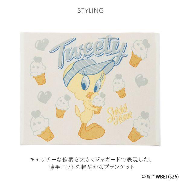 SNIDEL（スナイデル） スナイデルホーム ブランケット Tweety SNIDEL