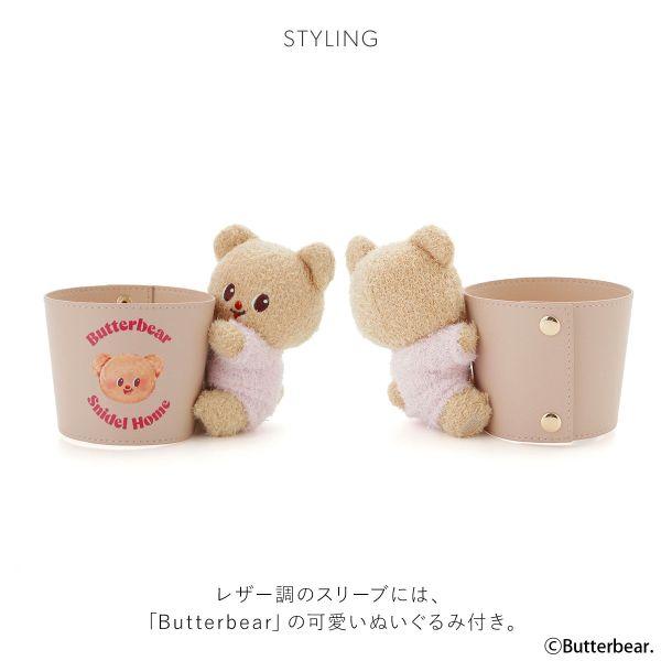 SNIDEL（スナイデル） スナイデルホーム BUTTERBEAR タンブラー